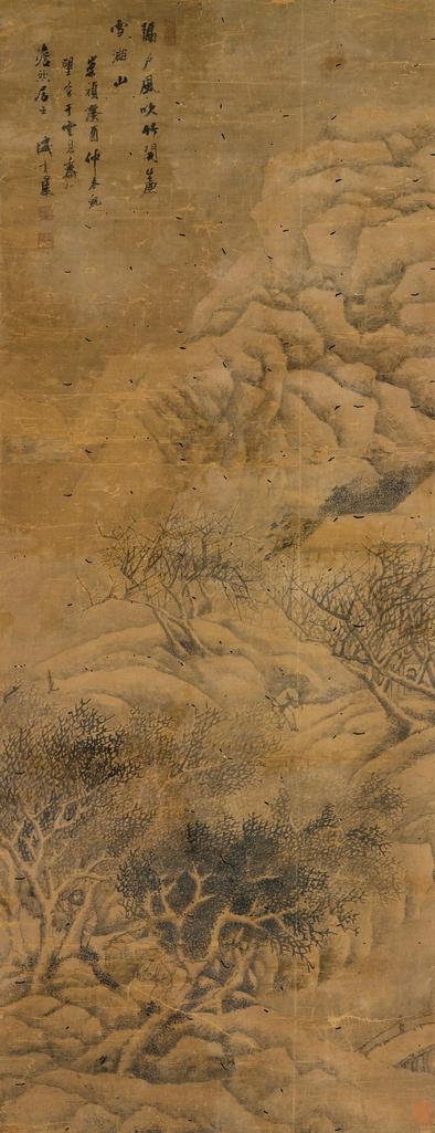 盛茂烨 1633年作 雪山图 立轴