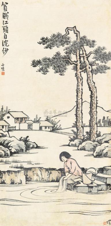 丰子恺 1941年作 浣纱图 设色纸本