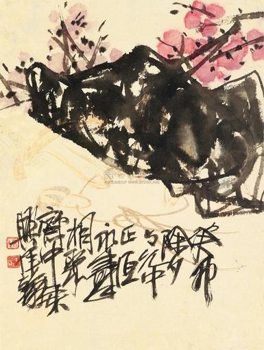 陈子庄 1963年作 紫藤 镜框