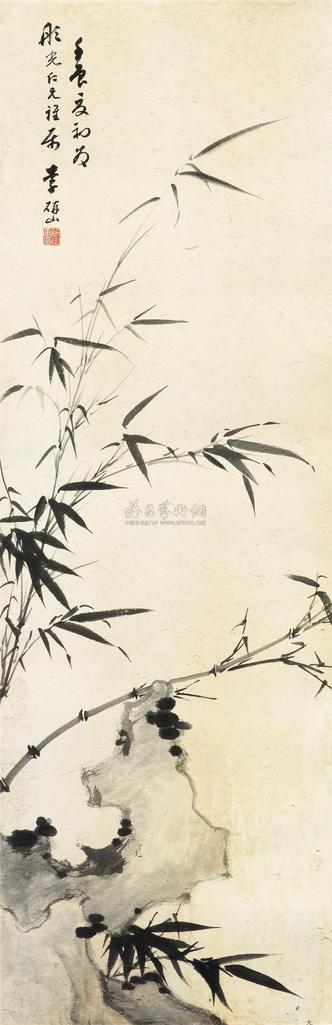 李研山 1952年作 竹石 立轴