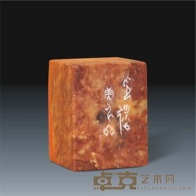 林干良石章 3×4×2.7cm