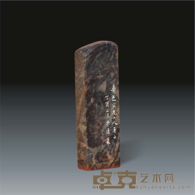 吴涛石章 3.7×2×12cm
