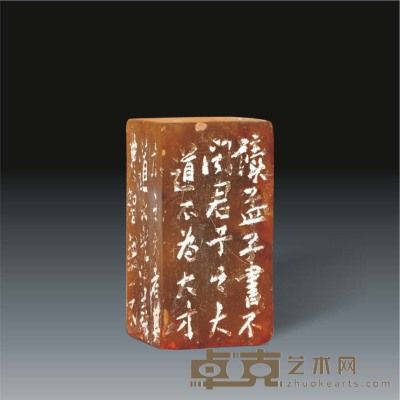 寿山牛角冻（平施子款）石章 2×2×3.8cm