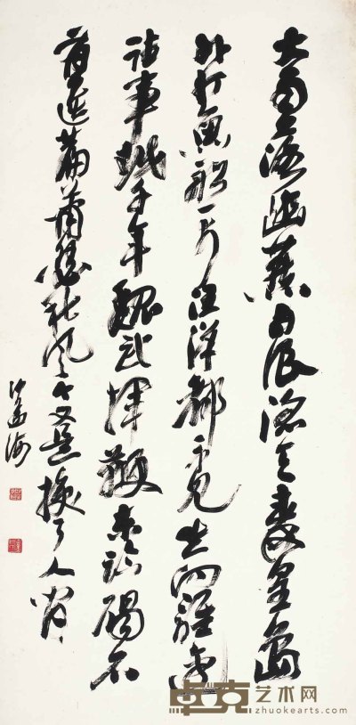 沙孟海 书法 138.5×68.5cm