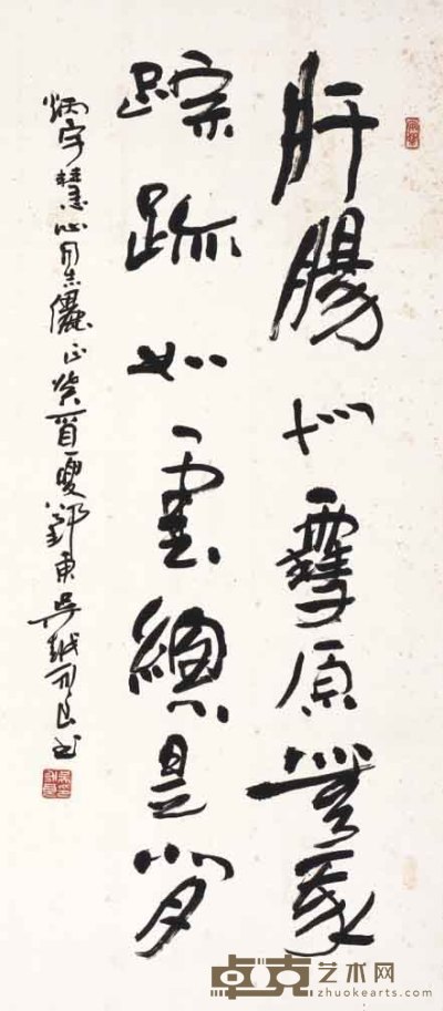 吴永良 书法 102×46cm