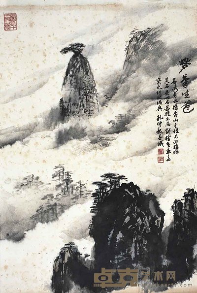 孔仲起 梦笔生花 67×46cm