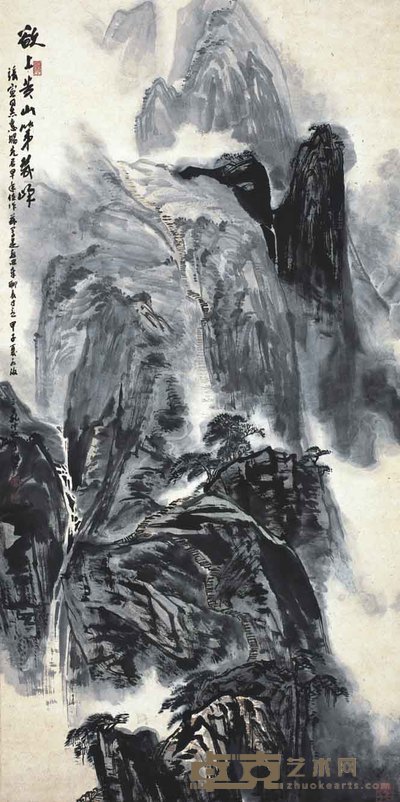 孔仲起 欲上黄山第几峰 136×67.5cm