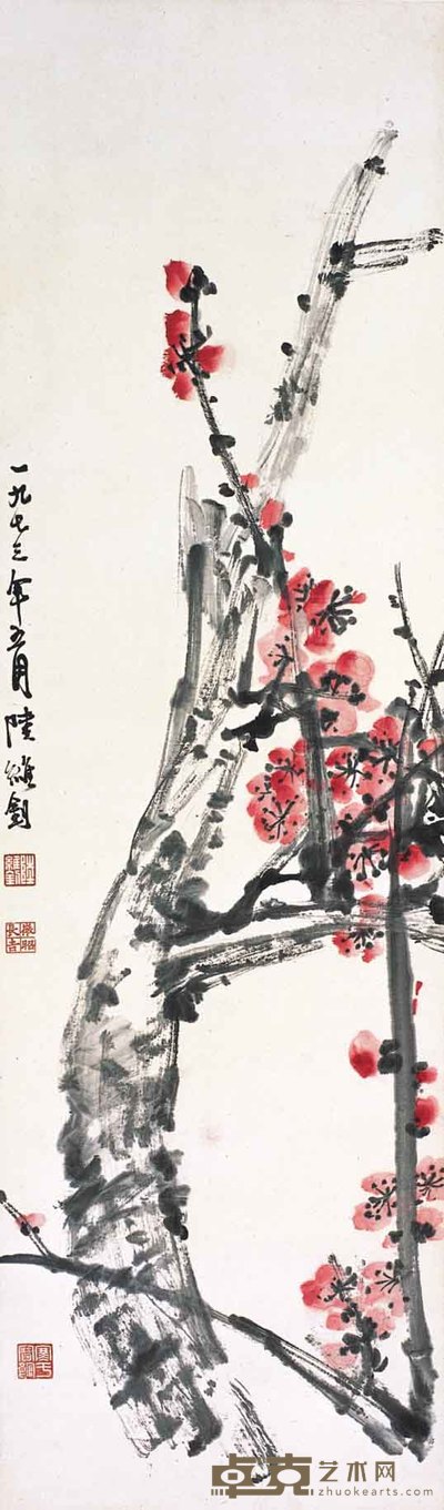 陆维钊 芬馥肸蠁 114×34.5cm