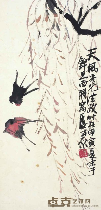 陈子庄 燕燕于飞 70×34cm