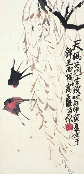 陈子庄 燕燕于飞