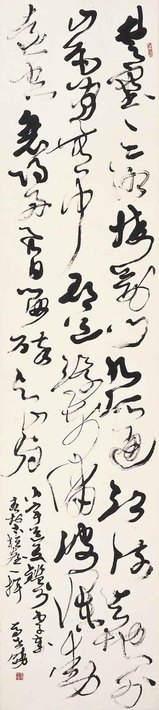 马世晓 书法