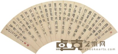 王福厂 书法 54×19.5cm