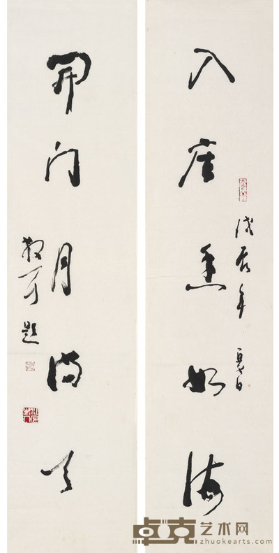 林散之 书联 自撰 96.5×22×2