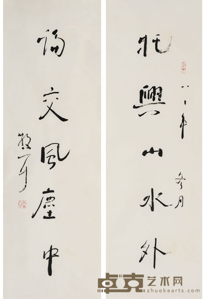 林散之 书联 自撰 102×34.5×2