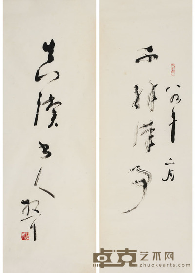 林散之 书联 自撰 94×33.5×2
