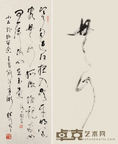 林散之 王昌龄 芙蓉楼送辛渐 83×31