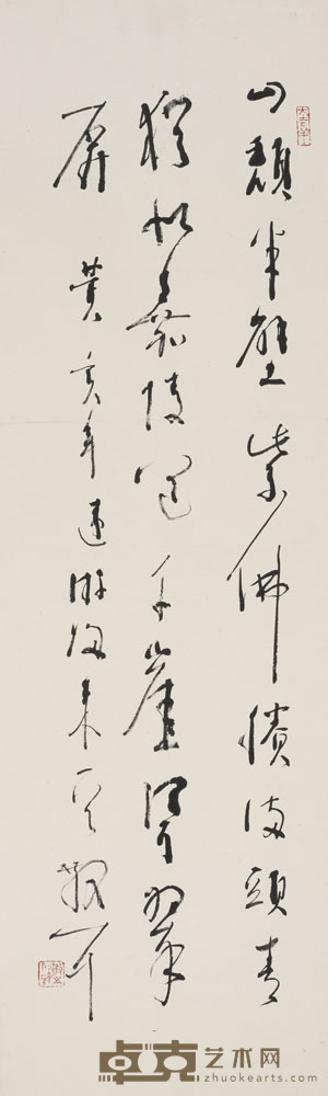 林散之 自作诗 110×35