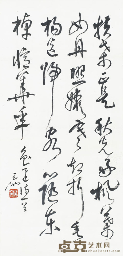 尉天池 鲁迅 送增田涉君归图 69×33