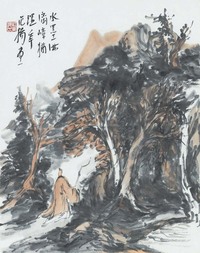 范扬 水墨淋漓