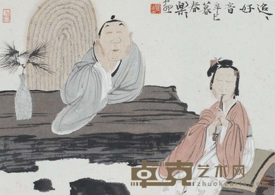 徐乐乐 迢迢好音 29×41
