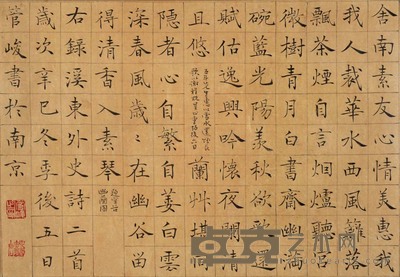 管峻 溪东外史诗二首 36×52