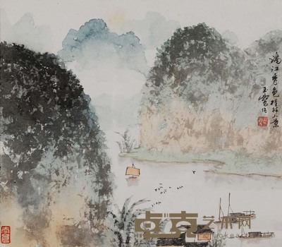 宋玉麟 漓江秀色 26.5×24