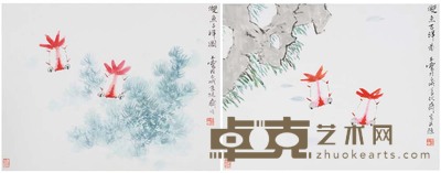 宋玉麟 双鱼吉祥图 32×41×2