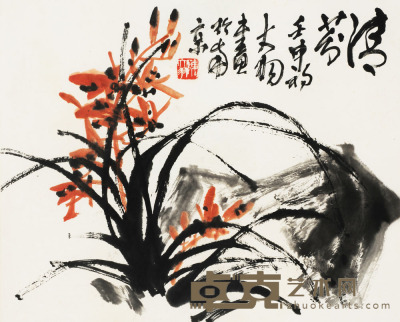 陈大羽 清芬图 45×55