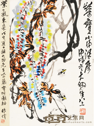 陈大羽 紫藤蜜蜂图 68×45