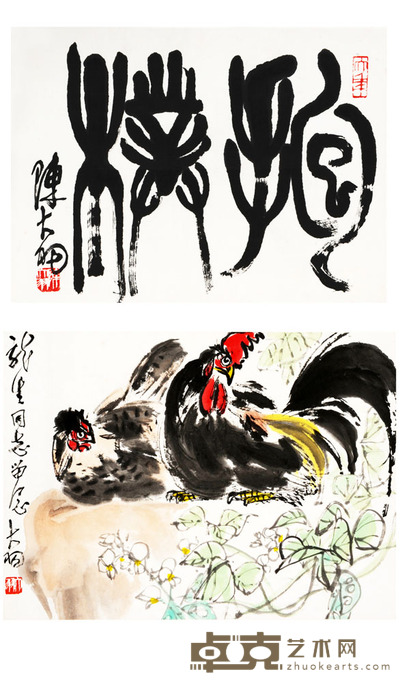 陈大羽 双吉图 34.5×47.5（图）33×45（字）