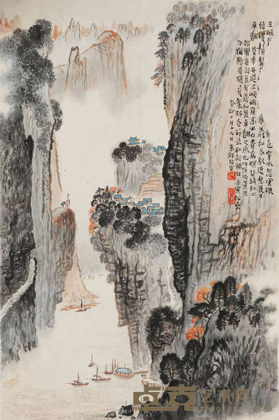 黄养辉 三峡 69.5×46cm