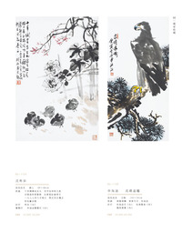 亚明 春风