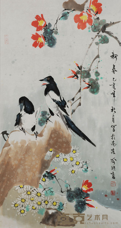 喻继高 新春 50×90cm