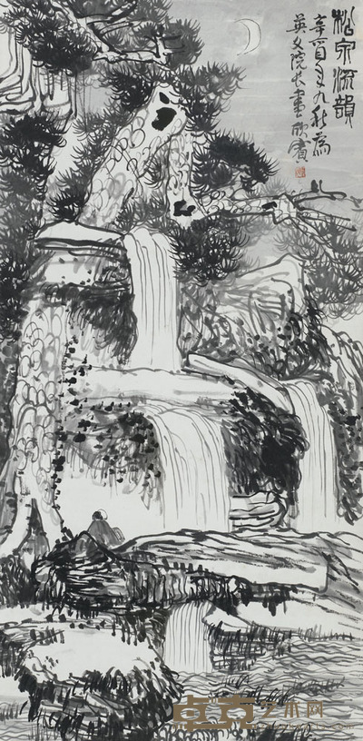 董欣宾 松泉流音 137×67