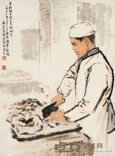 魏紫熙 五好战士 45.5×34