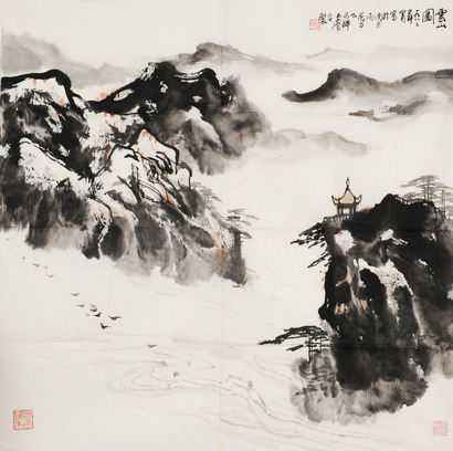 宋玉麟 云山图