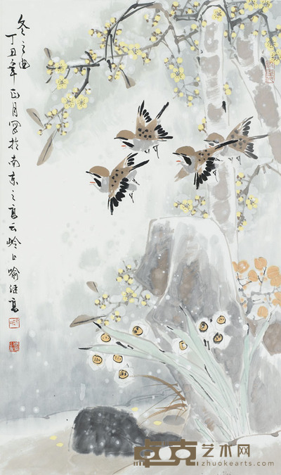 喻继高 冬之曲 83×50