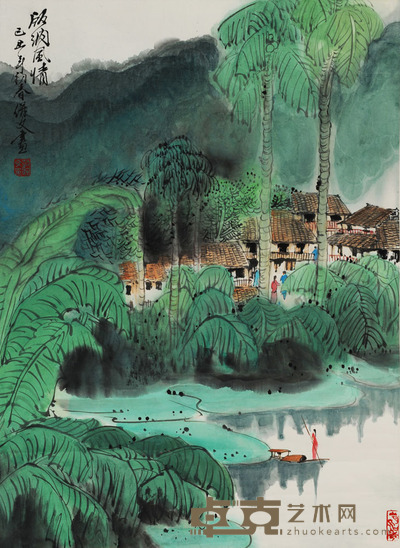 范保文 版纳风情 69×51