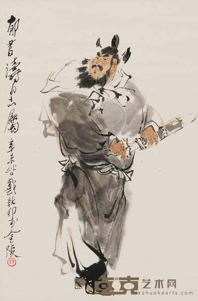 戴敦邦 钟馗 67×44