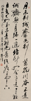 黄惇 书联