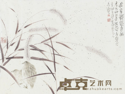 孔六庆 小憩 44×33