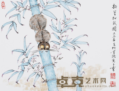 宋玉麟 新篁松鼠 32×41
