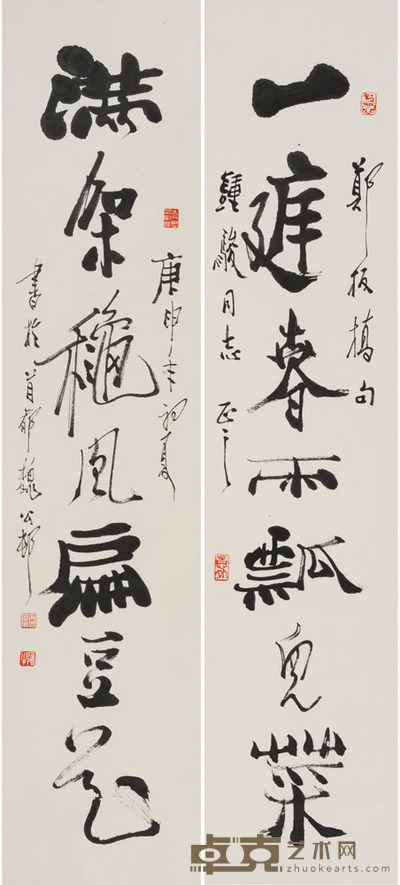 田原 郑板桥句 100×23×2cm