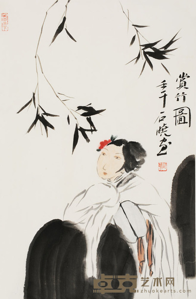 石晓 赏竹图 68×46