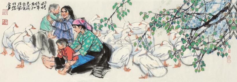 史国良 2004年作 好妈妈 镜心