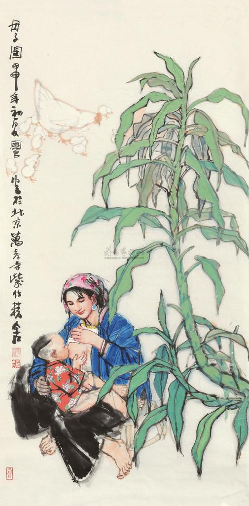 史国良 2004年作 母子图 镜心