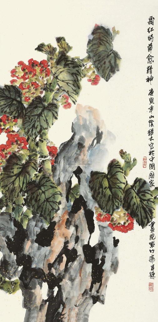 裘缉木 2010年作 霜红时节愈精神 镜心