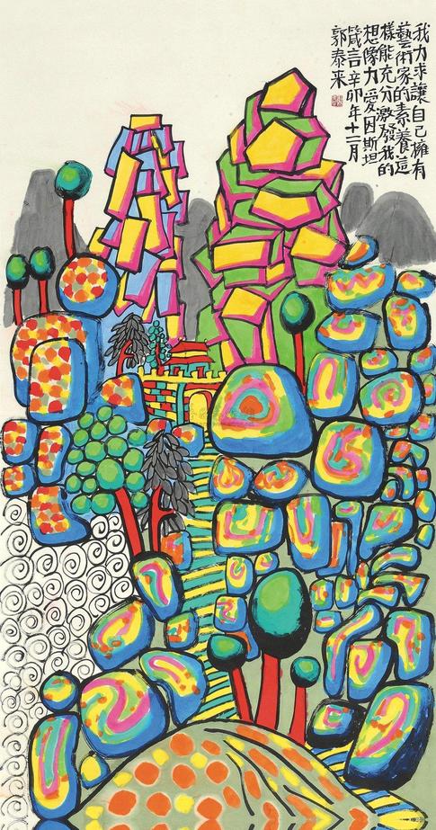 郭泰来 2011年作 呼啸山庄 镜心