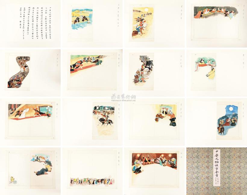 管蠡 石勒