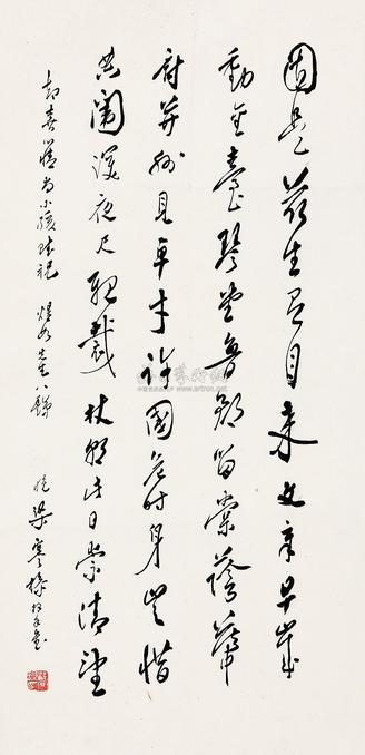 梁寒操 梁寒操书法中堂